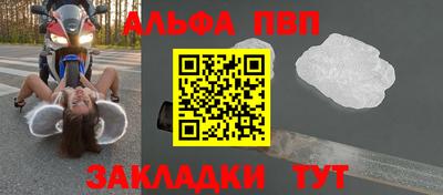 apvp Ипатово