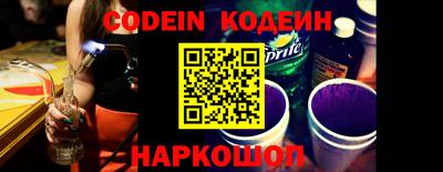 мефедрон Ирбит