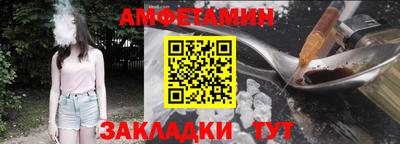 сатива Берёзовский