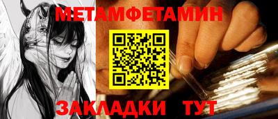 мефедрон Ирбит