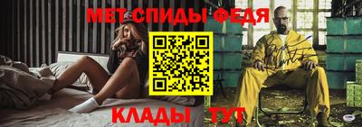 герыч Бийск