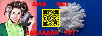 сатива Берёзовский