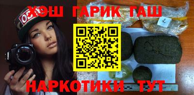 герыч Бийск