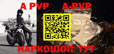 мефедрон Ирбит
