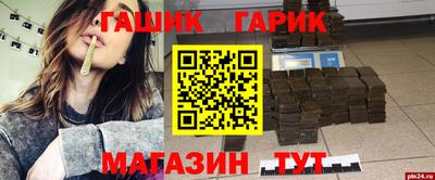 apvp Ипатово