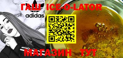 бутик Беслан