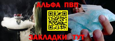 бутик Беслан