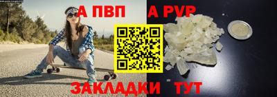 герыч Бийск