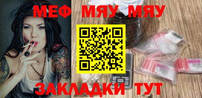 герыч Бийск