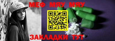 герыч Бийск