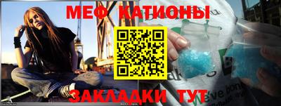 герыч Бийск