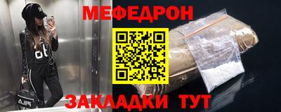 бутик Беслан