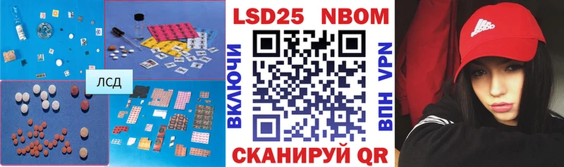 Лсд 25 экстази ecstasy  магазин продажи   Каспийск 