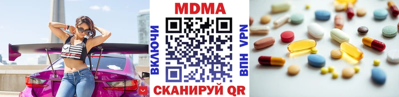 MDMA VHQ  МЕГА сайт  Каспийск 
