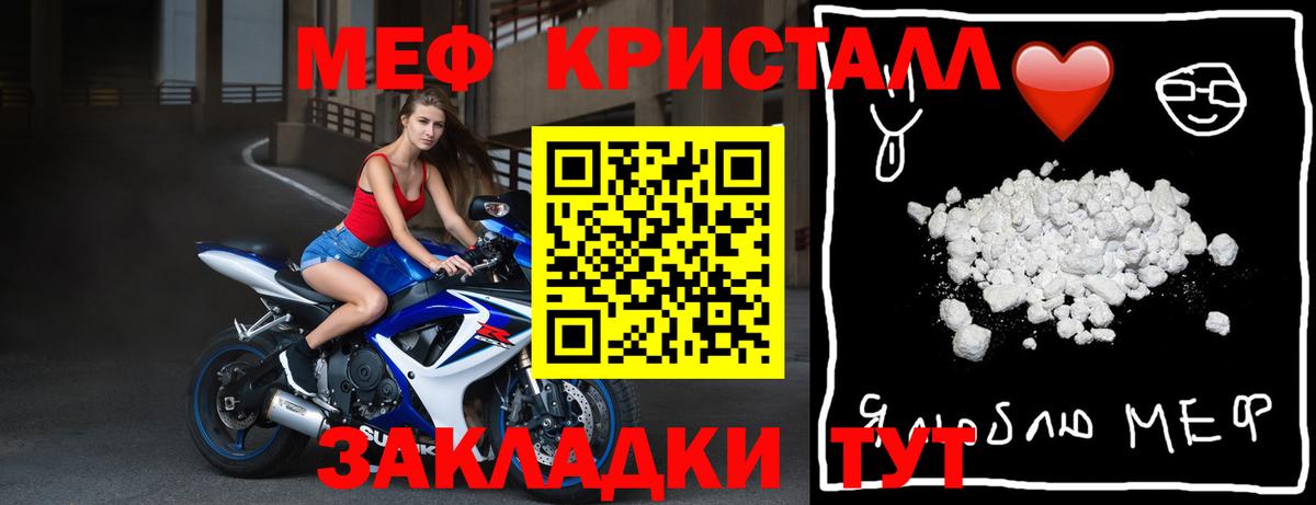 MEGA tor  МЕФ  Мефедрон кристаллы  Вход с VPN  где продают   МЕФ 4 MMC  МЕФ  Каспийск 