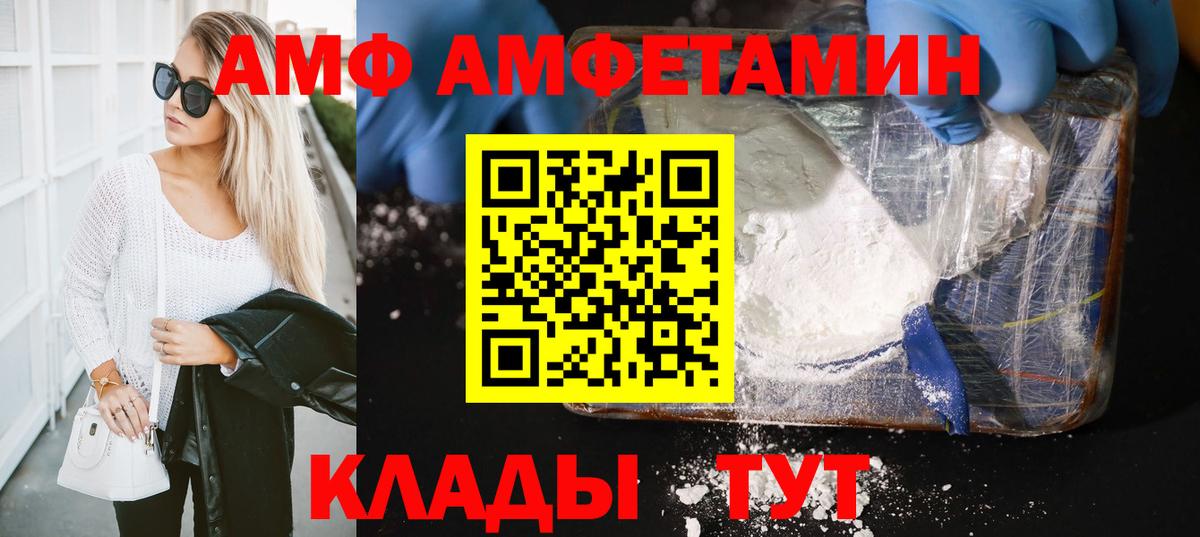 Первитин витя Каспийск