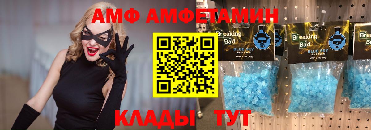Каспийск  Первитин  Вход с VPN  Первитин мет 