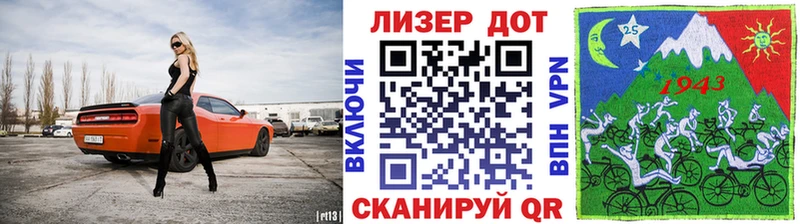 площадка формула  Каспийск  Наркотические марки 1,8мг 