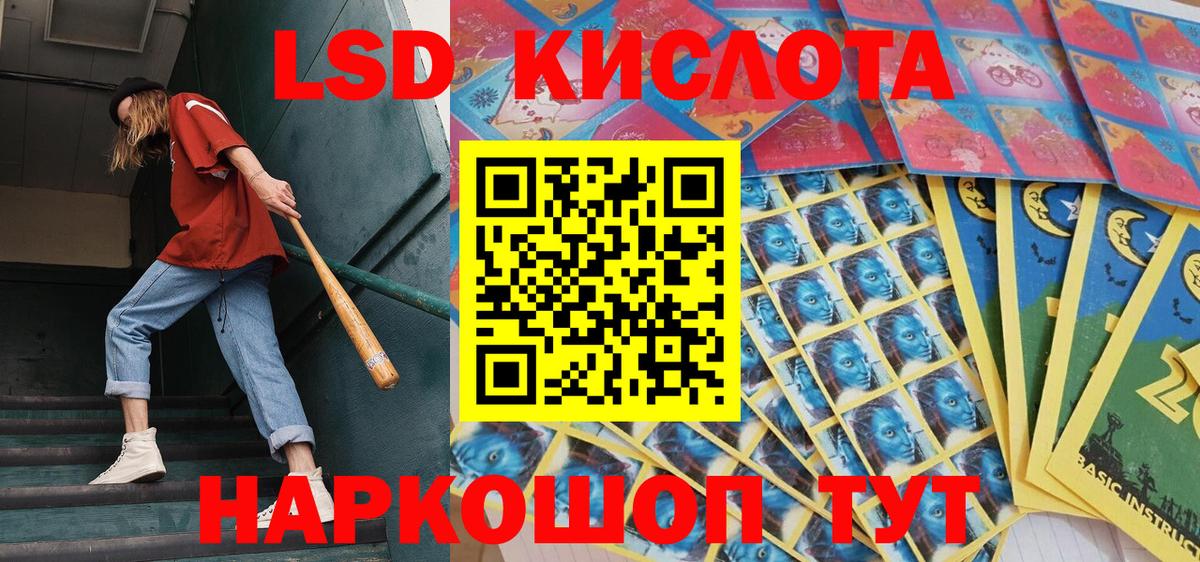 Каспийск  Наркотические марки 1,5мг  Марки N-bome  Вход с VPN 