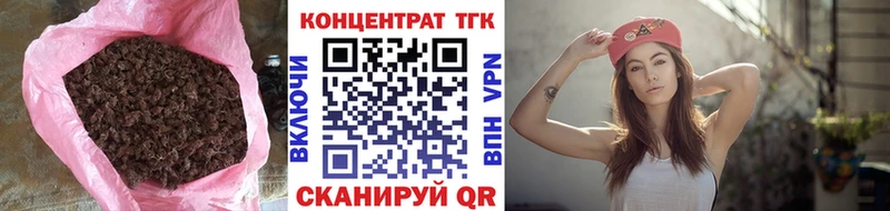 магазин продажи наркотиков Каспийск ТГК вейп с тгк
