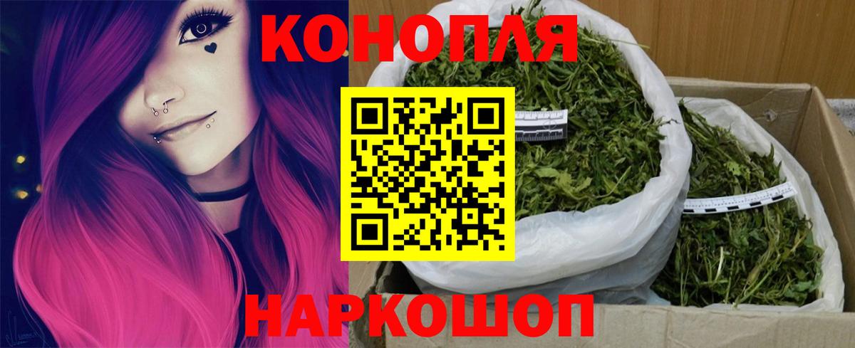 Конопля планчик  Вход с VPN  Шишки марихуана THC 21%  МАРИХУАНА семена  Каспийск 